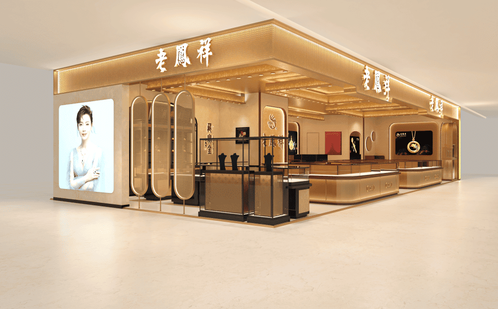 Lao Feng Xiang, Zhongbai Square, Zhongxiang. Treasure gold jewelry lighting case