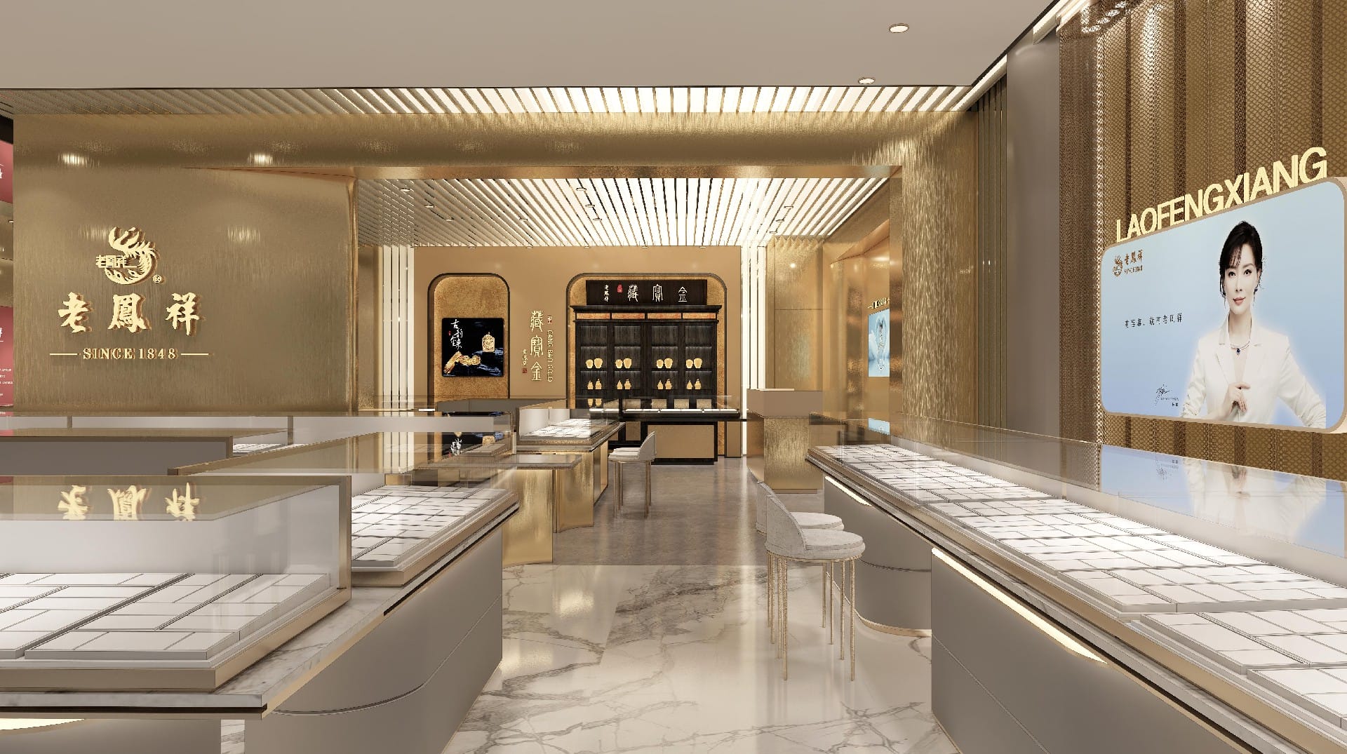 Case display of smart lighting in Ningbo Laofengxiang Jewelry Store