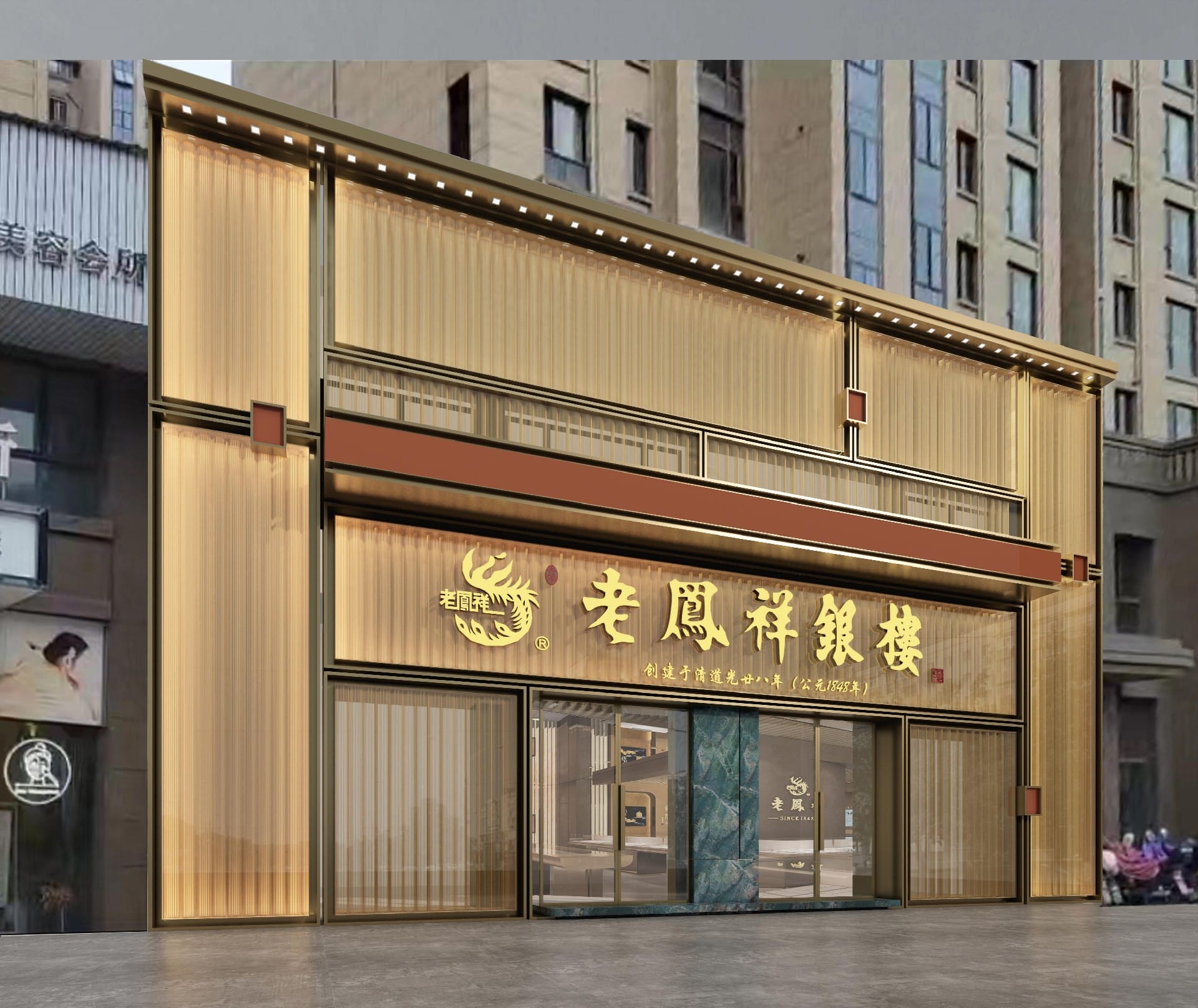 Case display of smart lighting in Ningbo Laofengxiang Jewelry Store