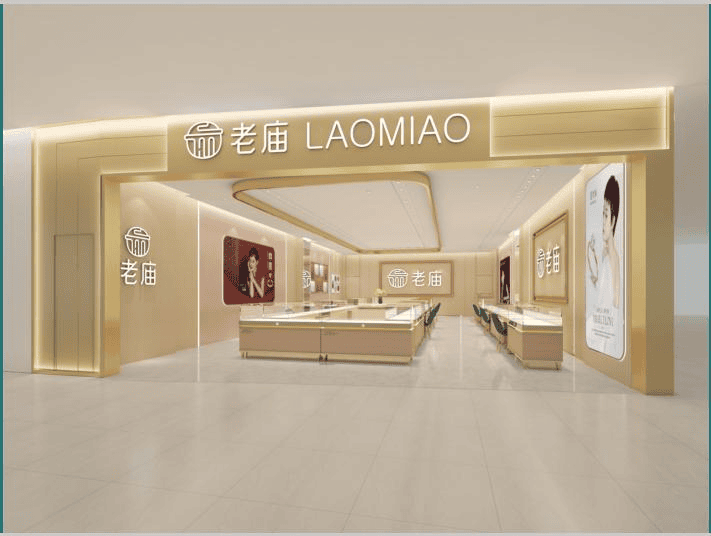 The jewelry lighting case of Laomiao in Hailecheng, Lishui, Nanjing
