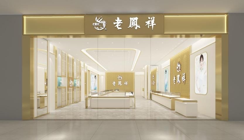 Nanjing Jiangning Wanda Laofengxiang Jewelry Lighting Case