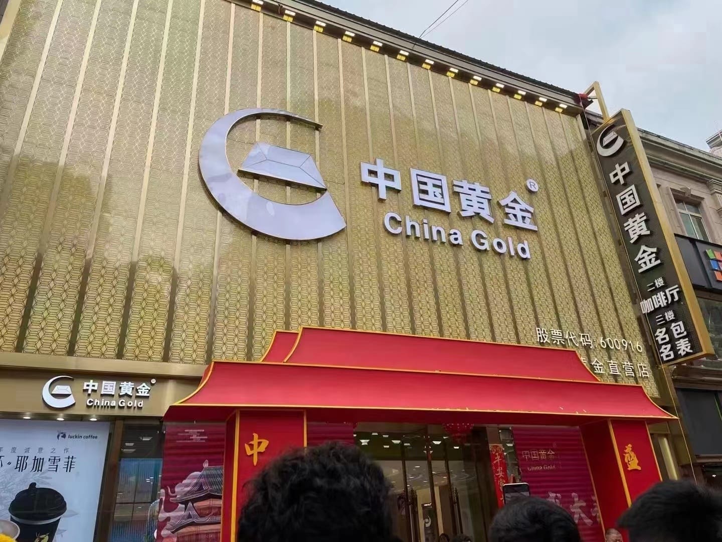 The lighting case of China Gold and Jewelry on Shengli Road Pedestrian Street in Nanchang City