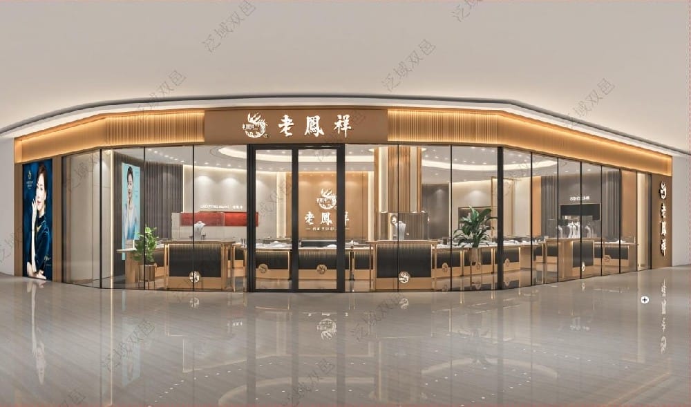 Linyi Luozhuang Laofengxiang Jewelry Lighting Case