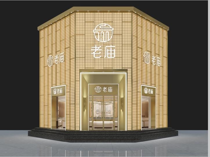 The jewelry lighting case of Laomiao on Jianshe West Road in Yanzhou, Jining