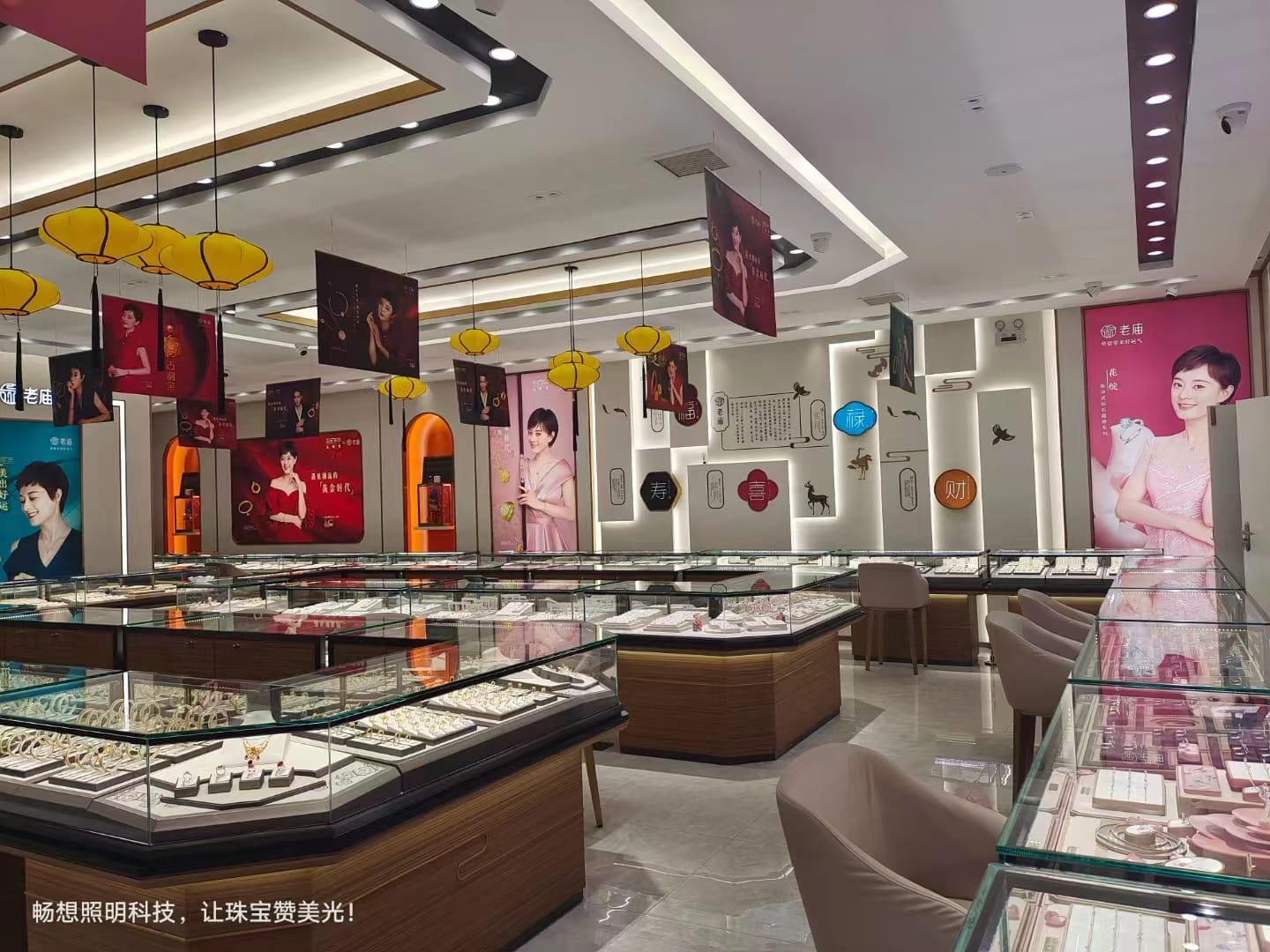 Jewelry lighting case of Laomiao Temple in Yanshi, Henan Province