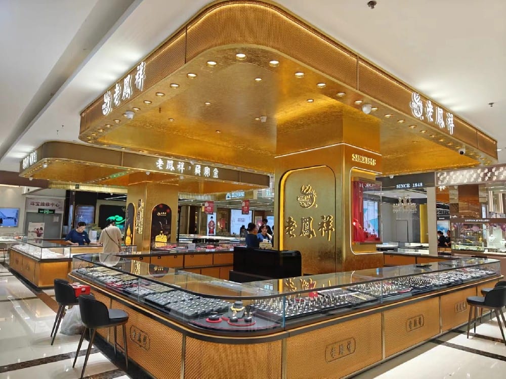 The jewelry lighting case of Laofengxiang in Xinyang, Henan Province