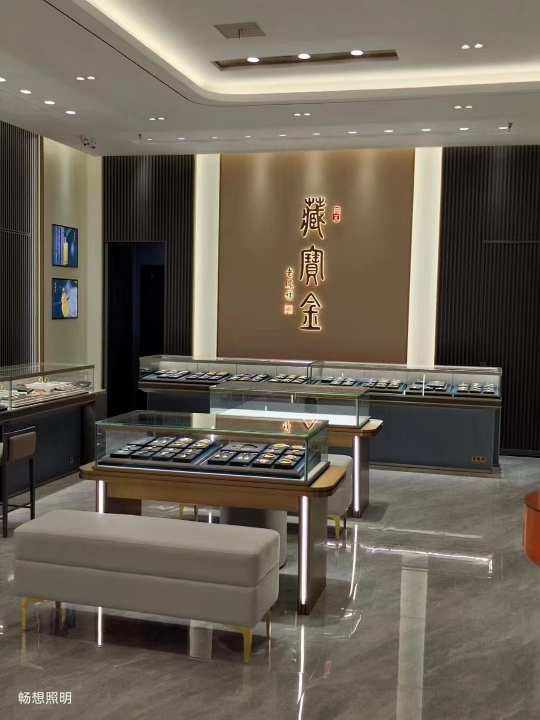 The case of Laofengxiang Jewelry Lighting in Xinxiang, Henan Province