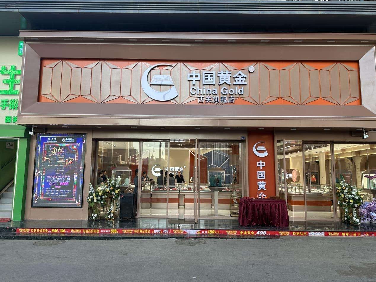 Gansu China Gold and Jewelry Lighting Case