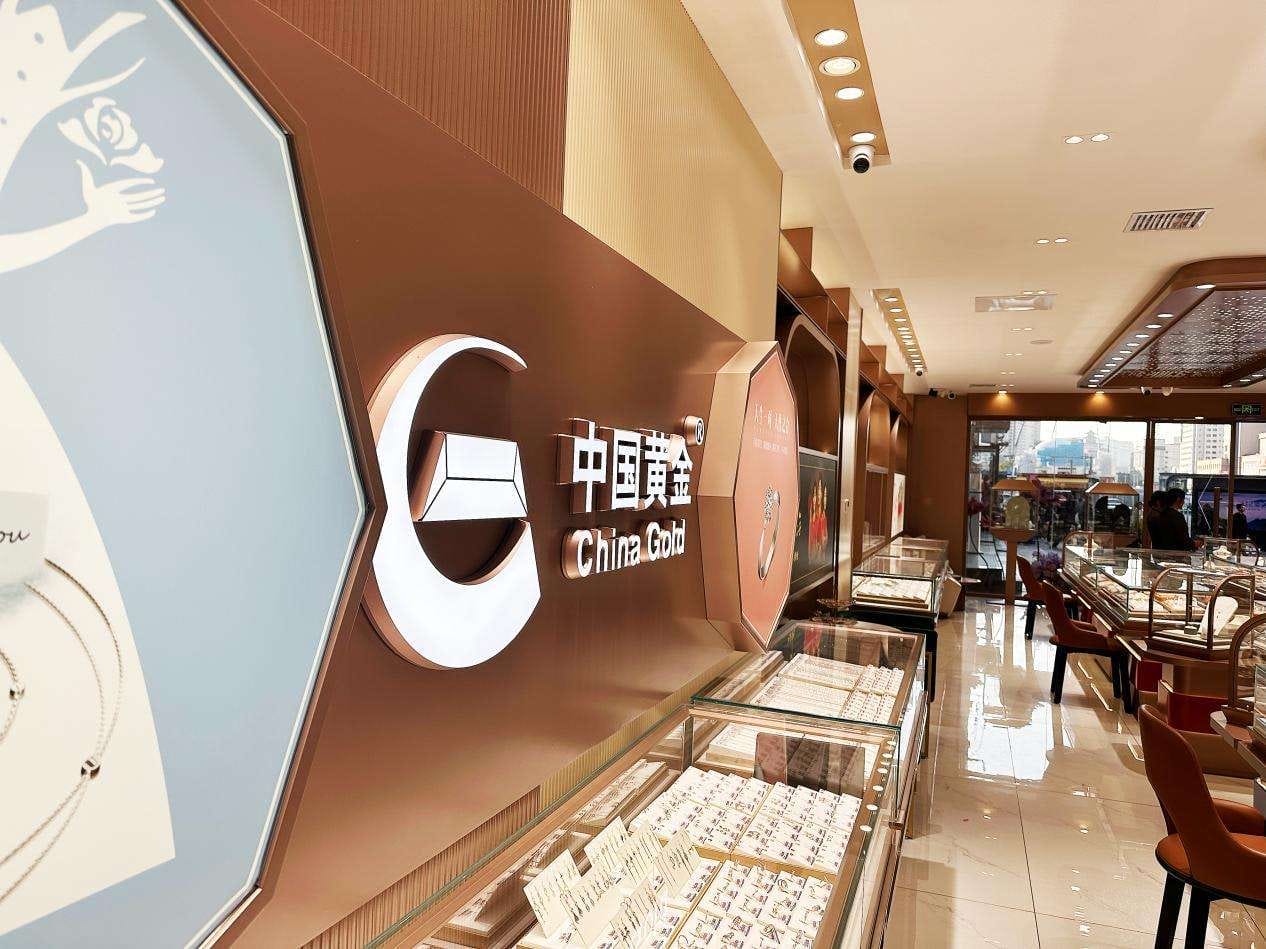 Gansu China Gold and Jewelry Lighting Case