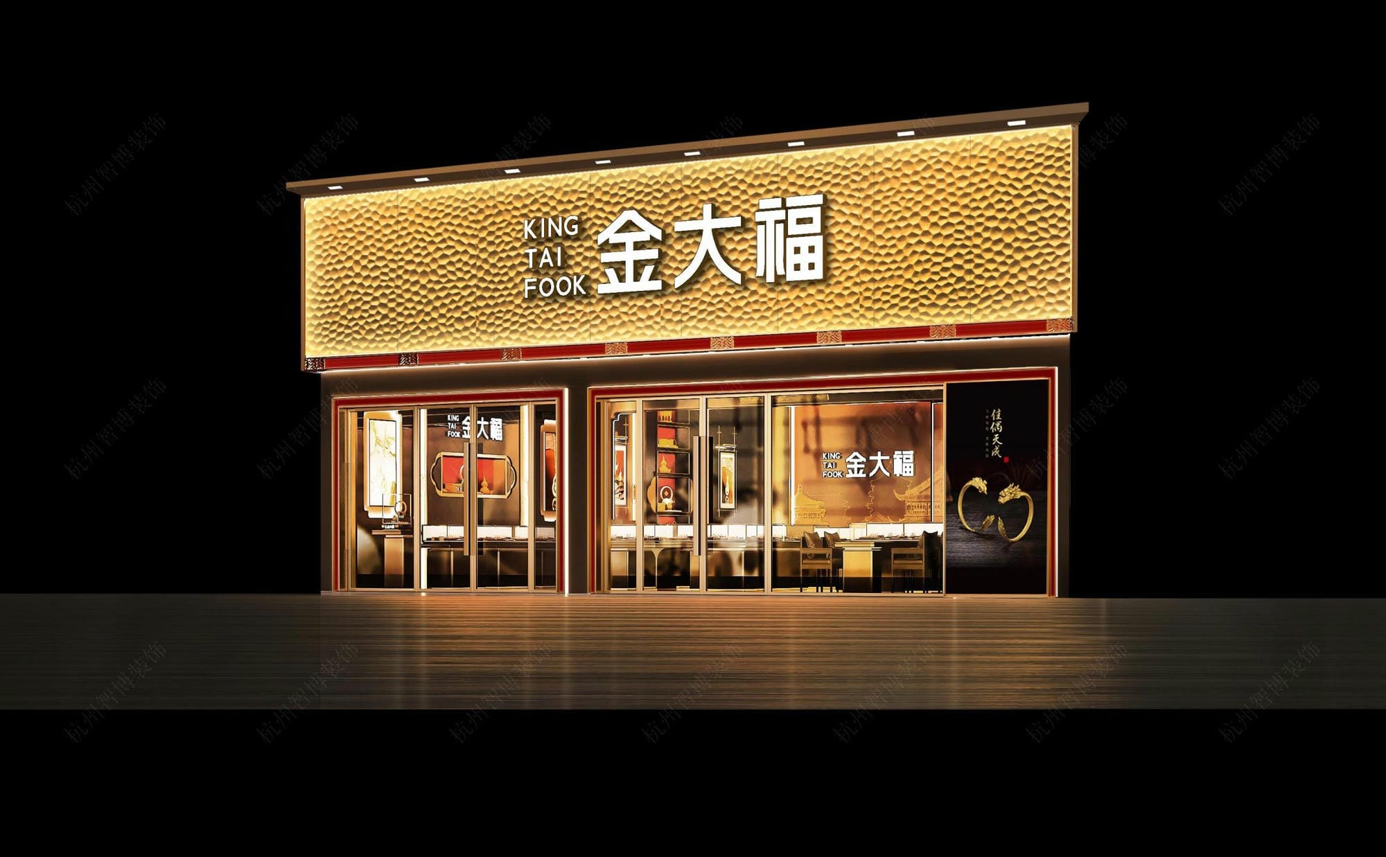 Guangde Jindafu Jewelry Lighting Case