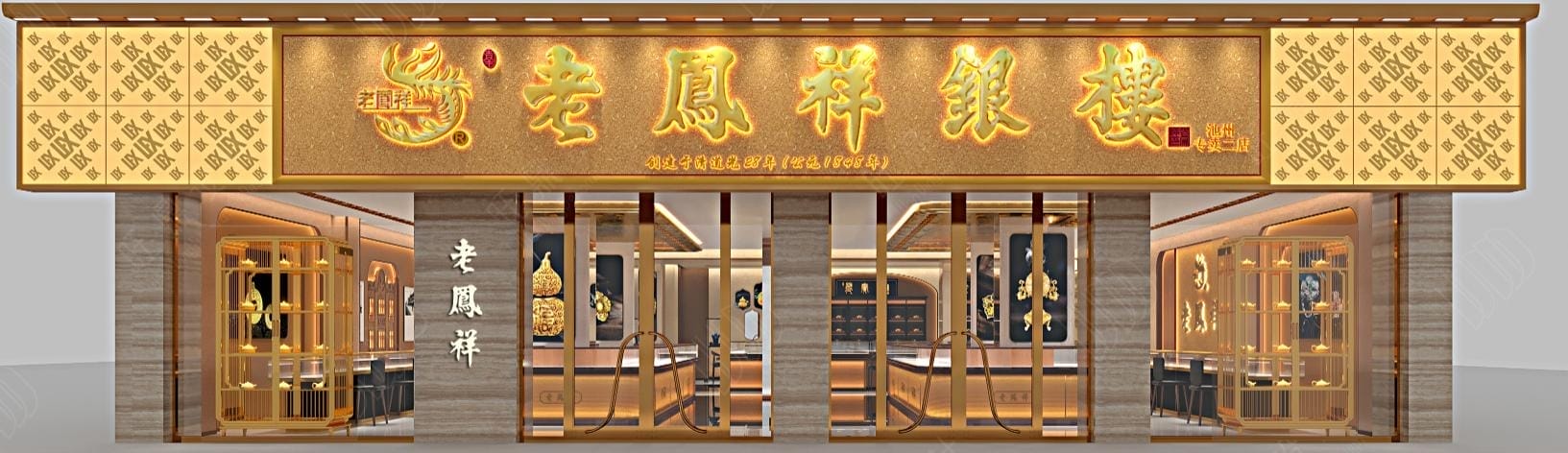 The jewelry lighting case of the second store of Chizhou Laofengxiang Specialty Store