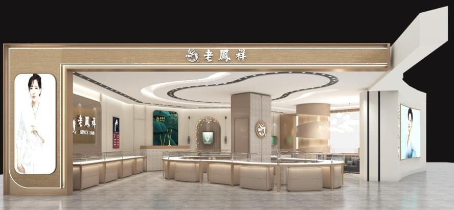 Changzhou Wujin Laofengxiang Jewelry Lighting Case