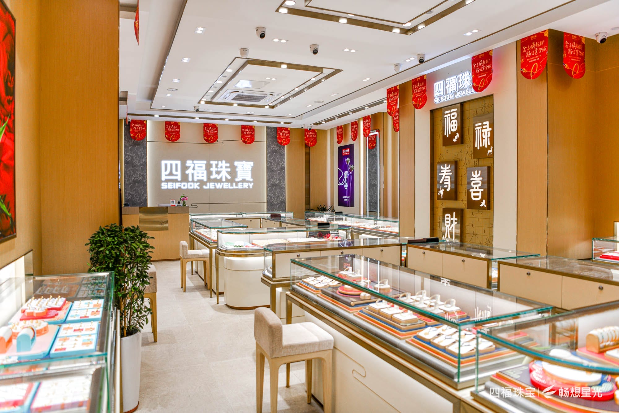 Hefei Feidong Sifu Jewelry Lighting Case