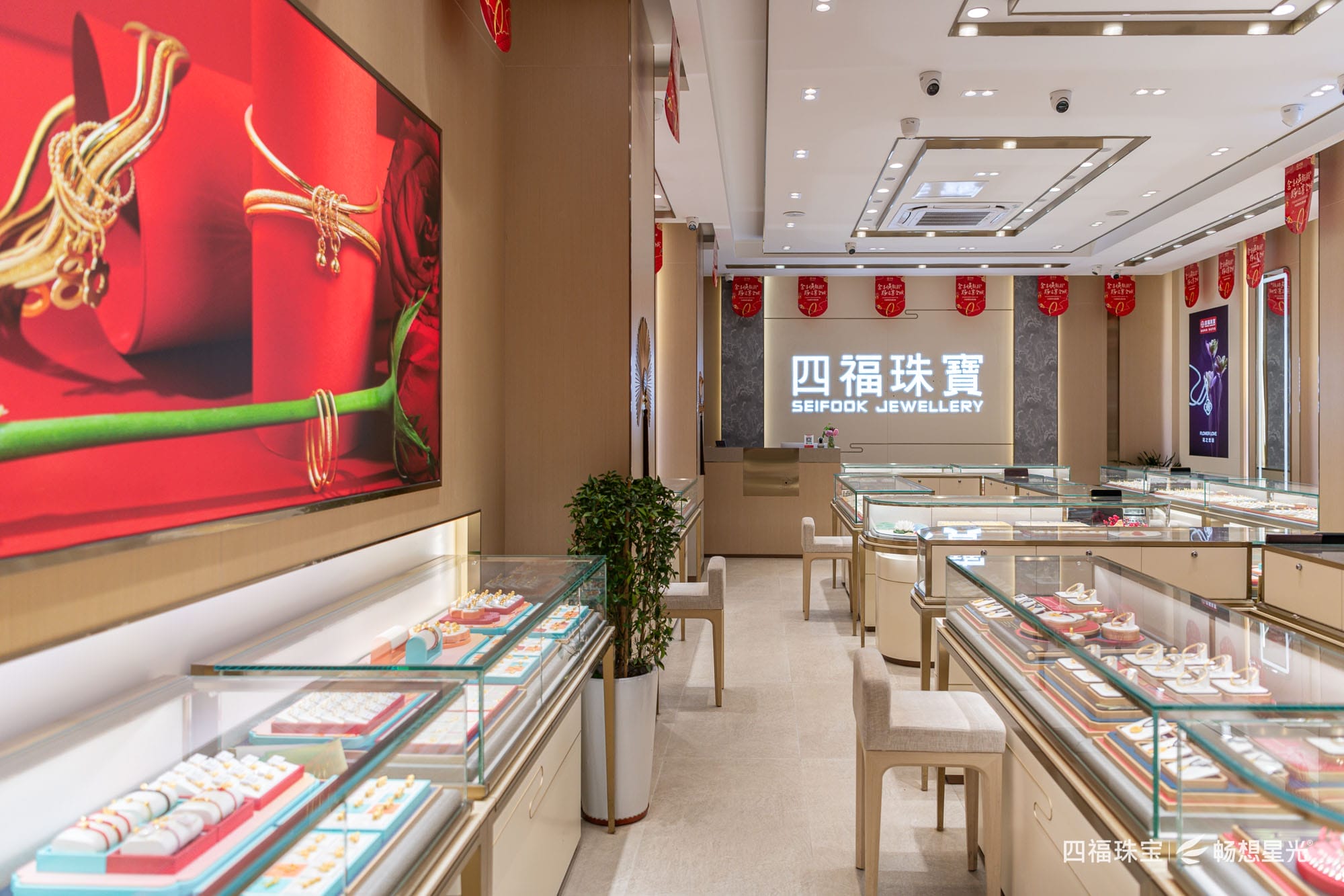 Hefei Feidong Sifu Jewelry Lighting Case