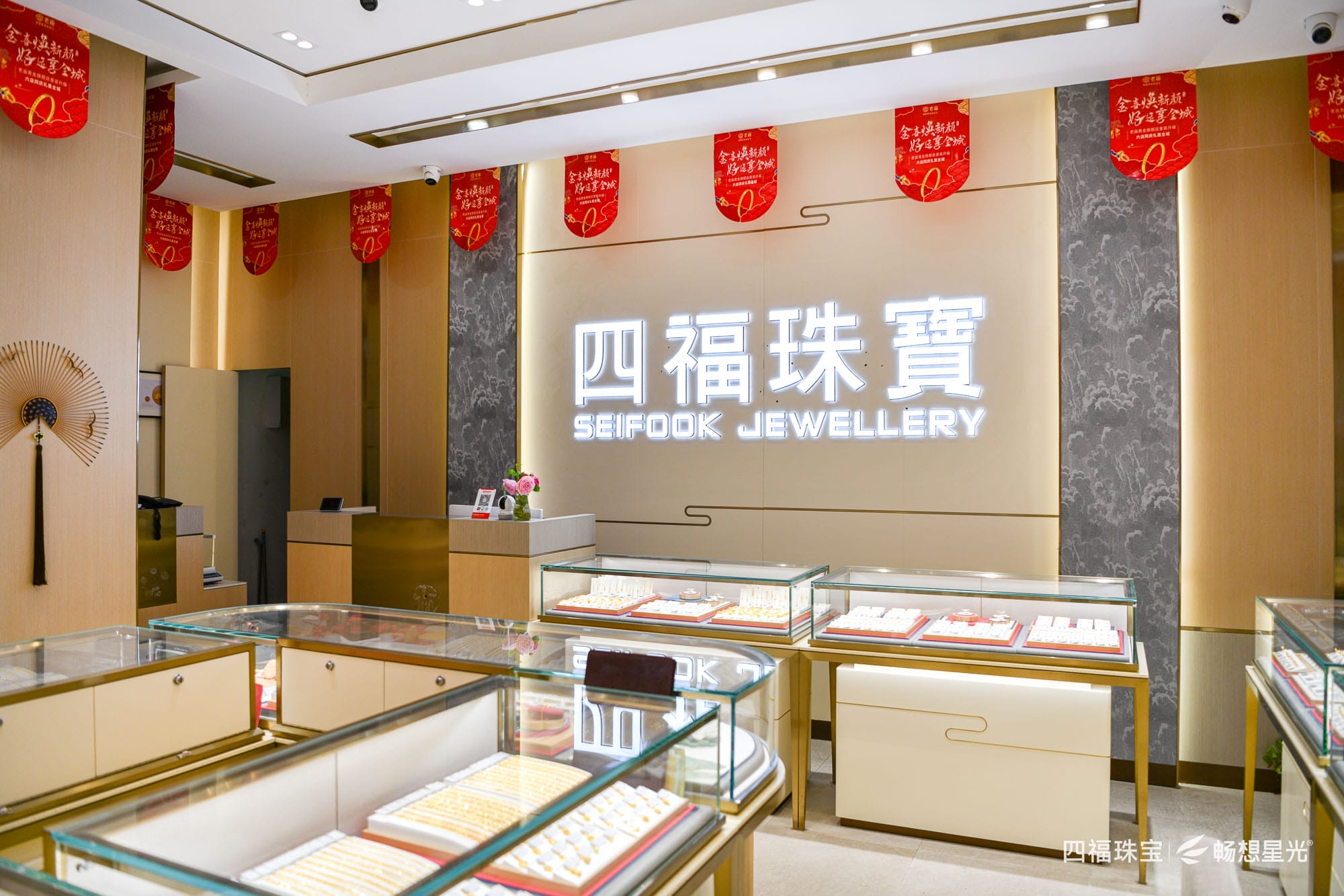 Hefei Feidong Sifu Jewelry Lighting Case