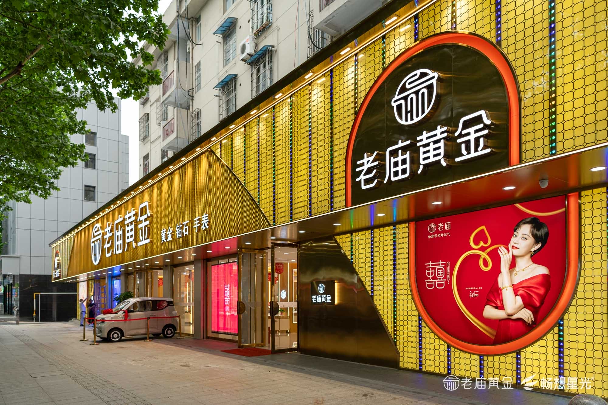 Jewelry lighting case of Laomiao Gold Feidong Flagship Store