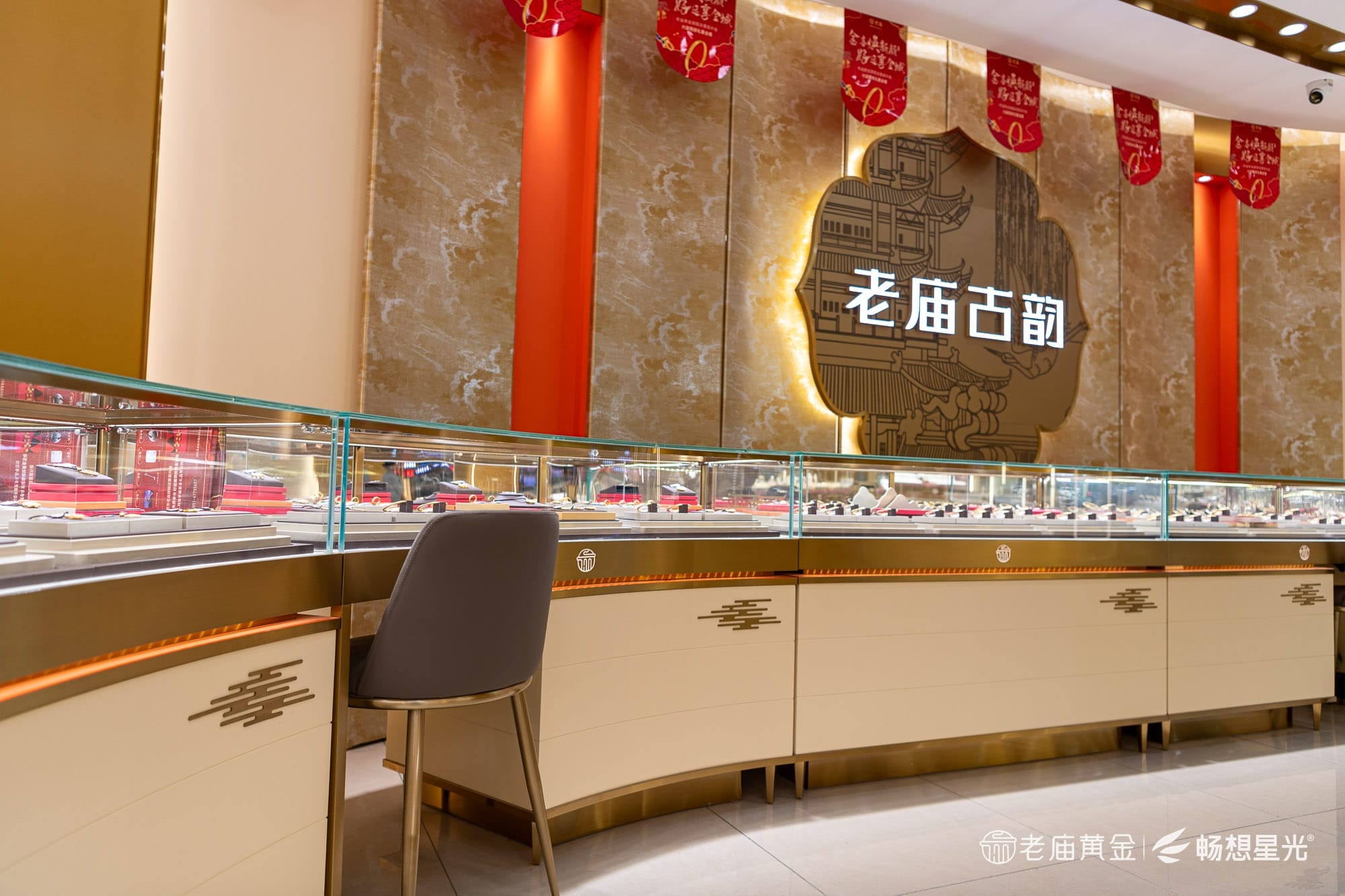 Jewelry lighting case of Laomiao Gold Feidong Flagship Store