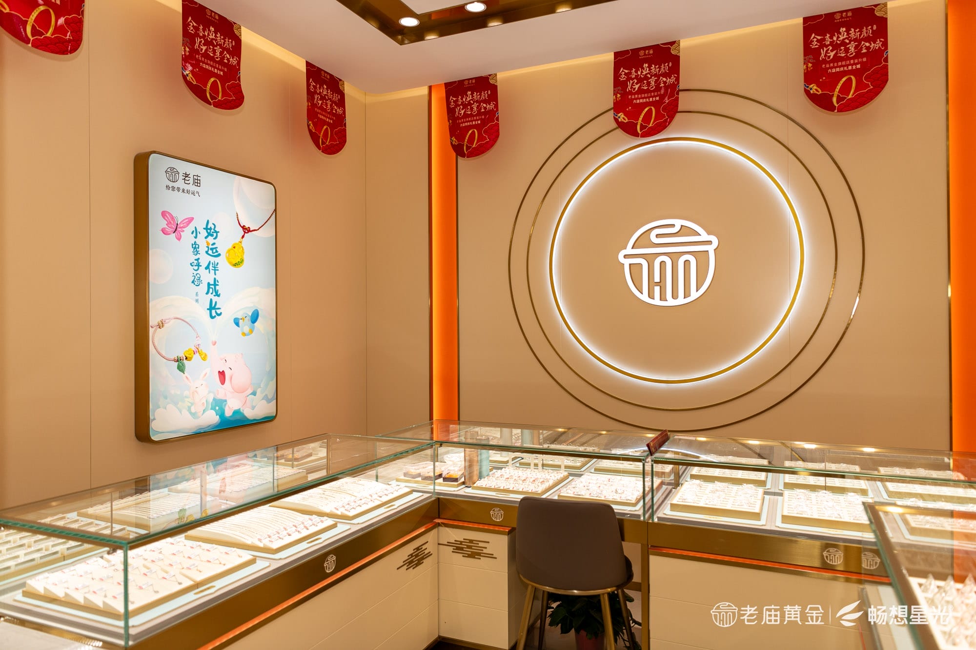 Jewelry lighting case of Laomiao Gold Feidong Flagship Store