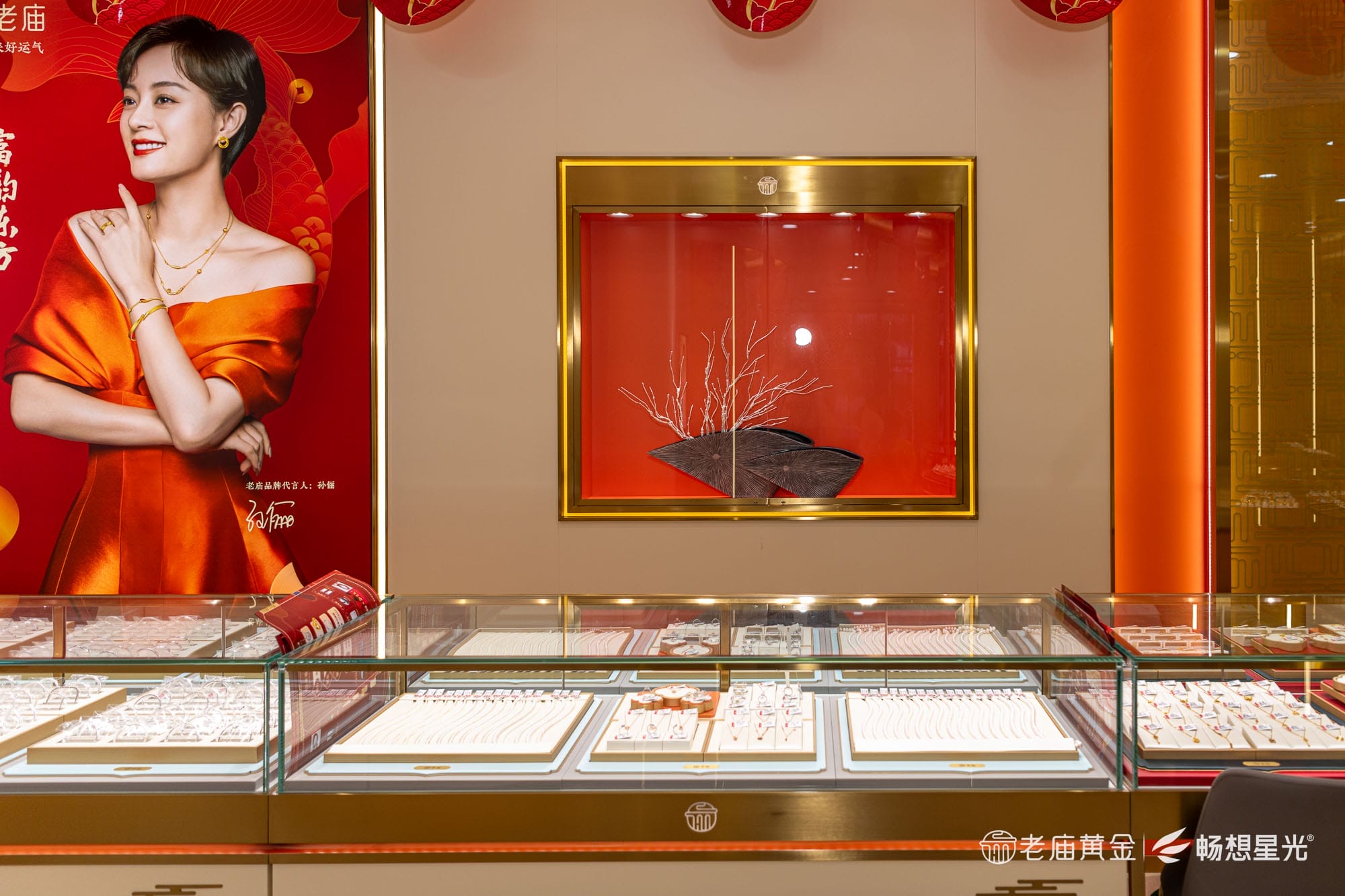 Jewelry lighting case of Laomiao Gold Feidong Flagship Store