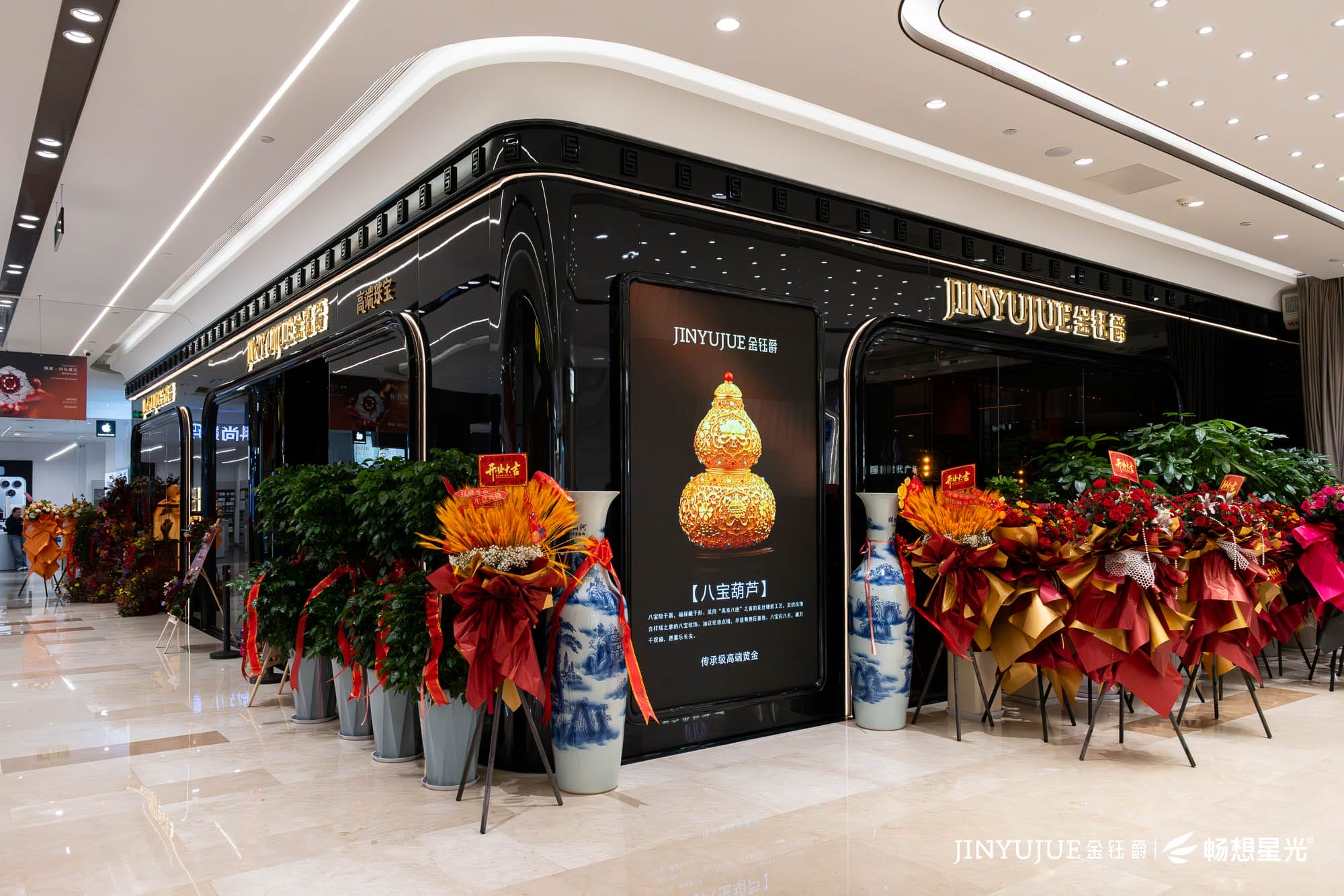 Jinyujue Jewelry Lighting Case: Reconstructing the Aesthetic Experience of High-end Jewelry with Light and Shadow Technology