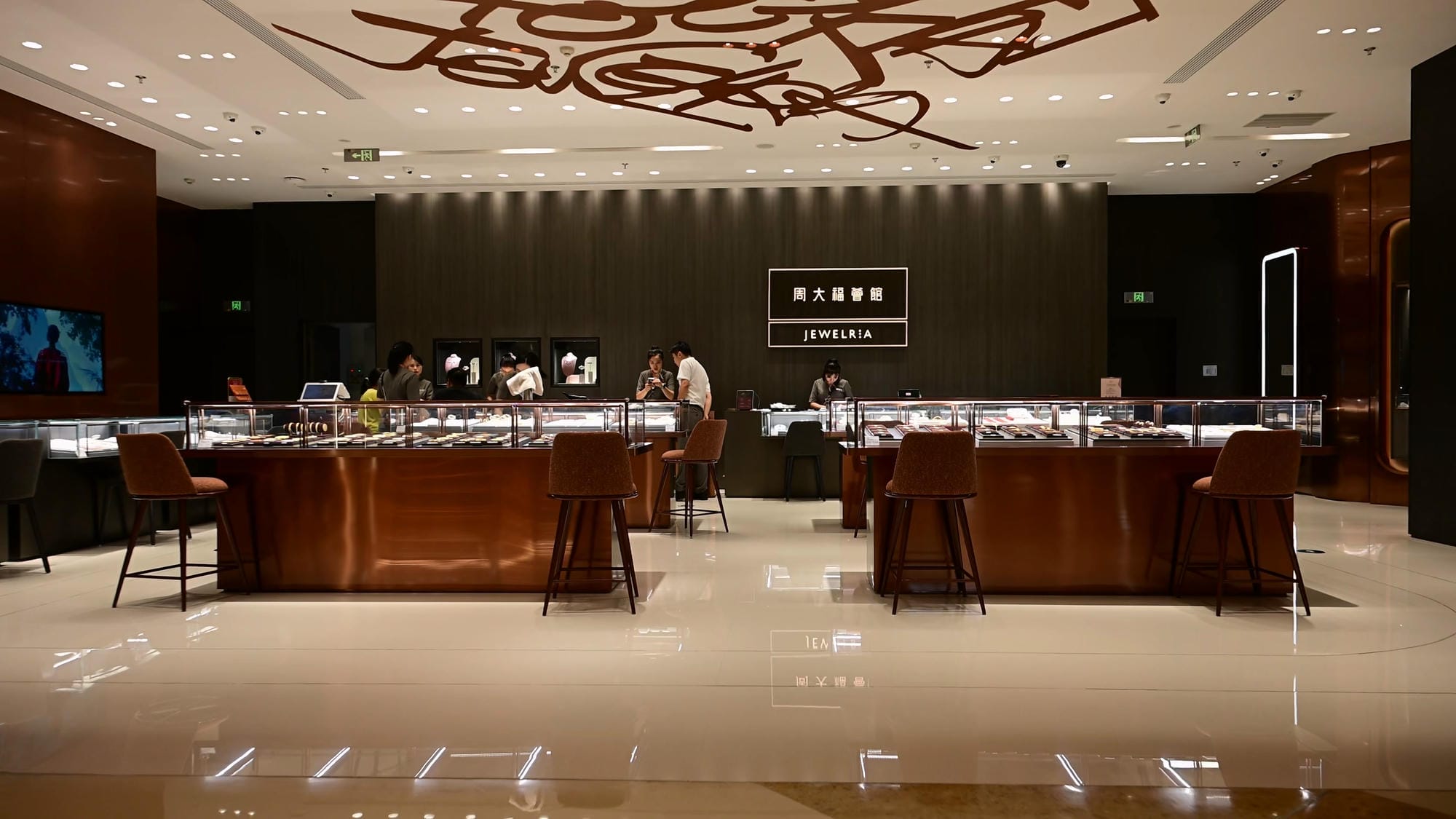 Jewelry lighting Case of Chow Tai Fook Plaza 2.0 in Hefei Mixc