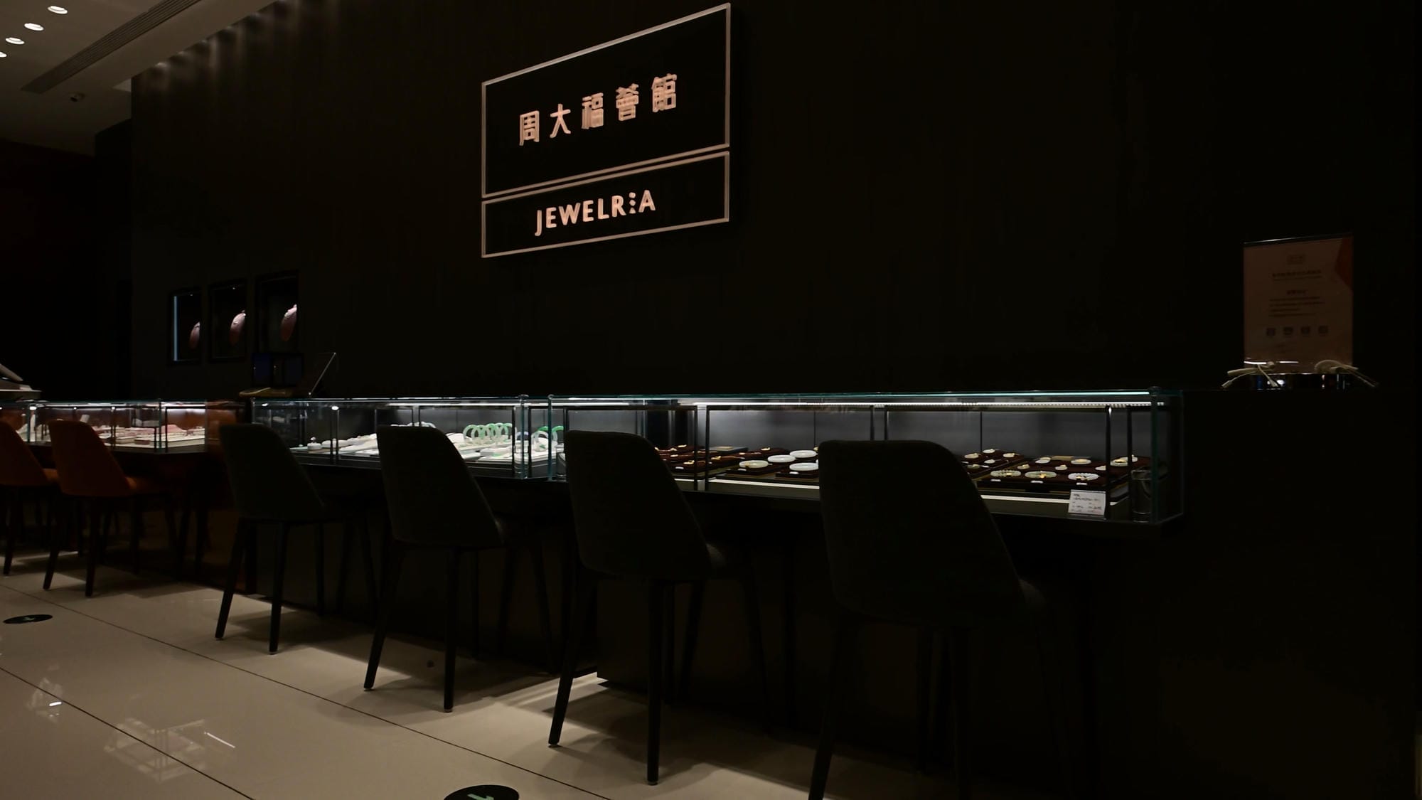 Jewelry lighting Case of Chow Tai Fook Plaza 2.0 in Hefei Mixc