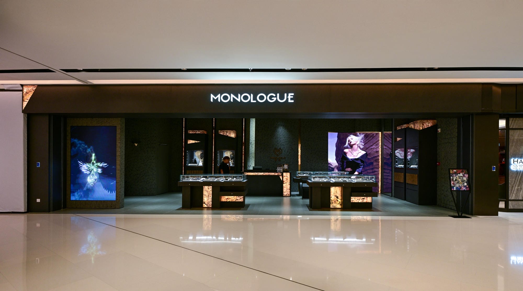 Hefei in77 MONOLOGUE Jewelry Lighting Case