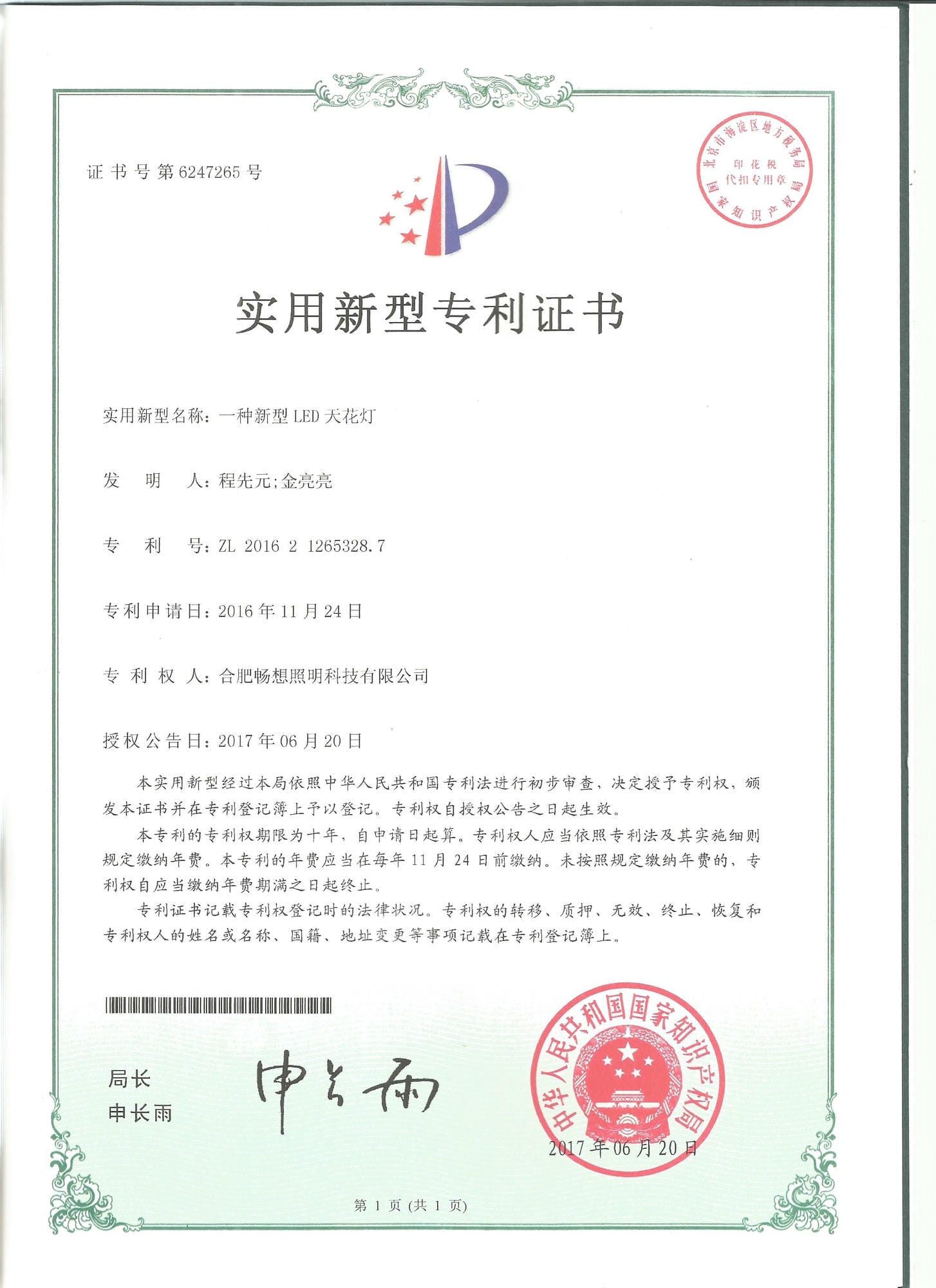 A new type of LED ceiling light