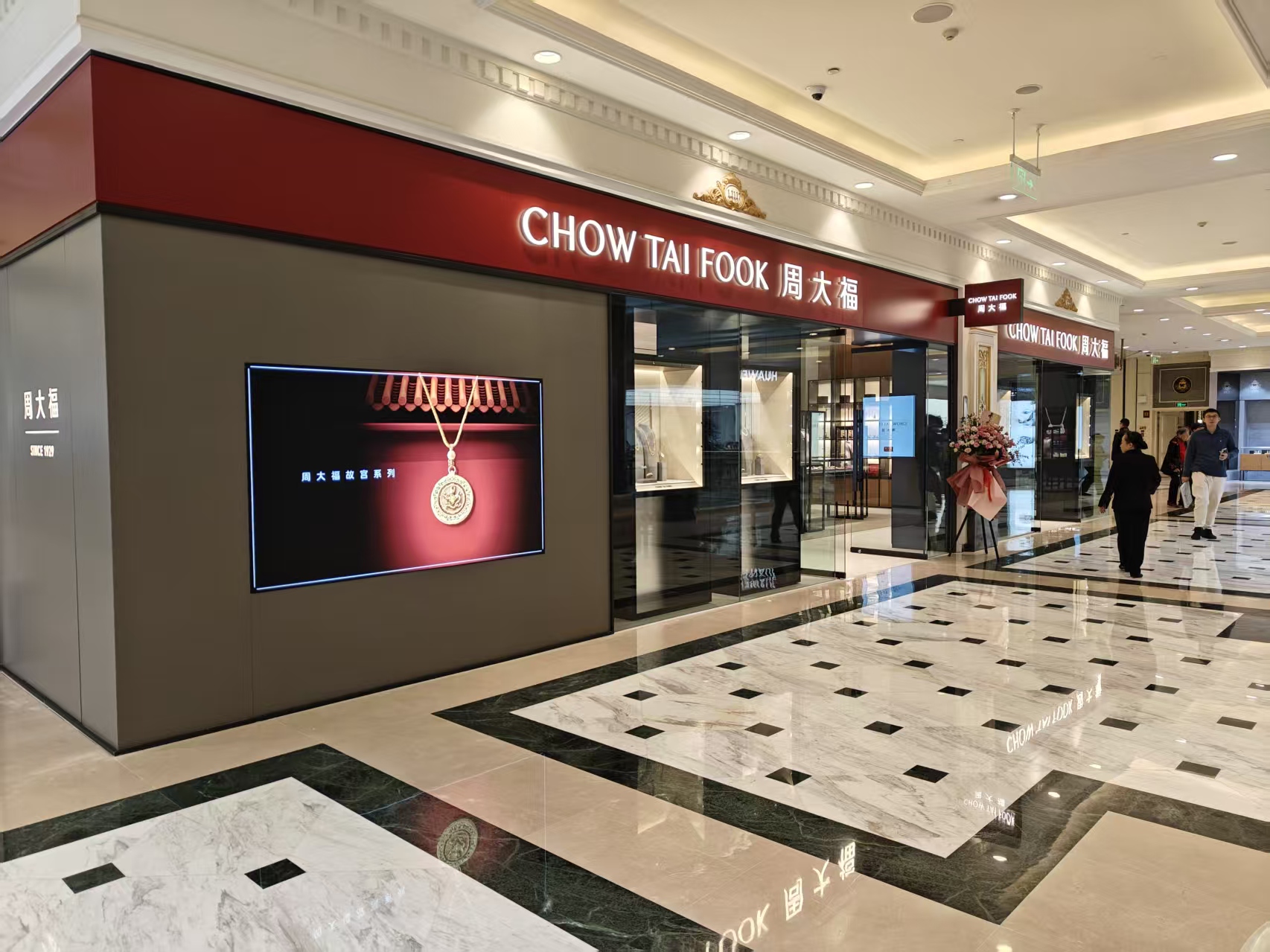 Chow Tai Fook's New Image Store at Shanghai Global Harbor: A Smart Lighting Case Study