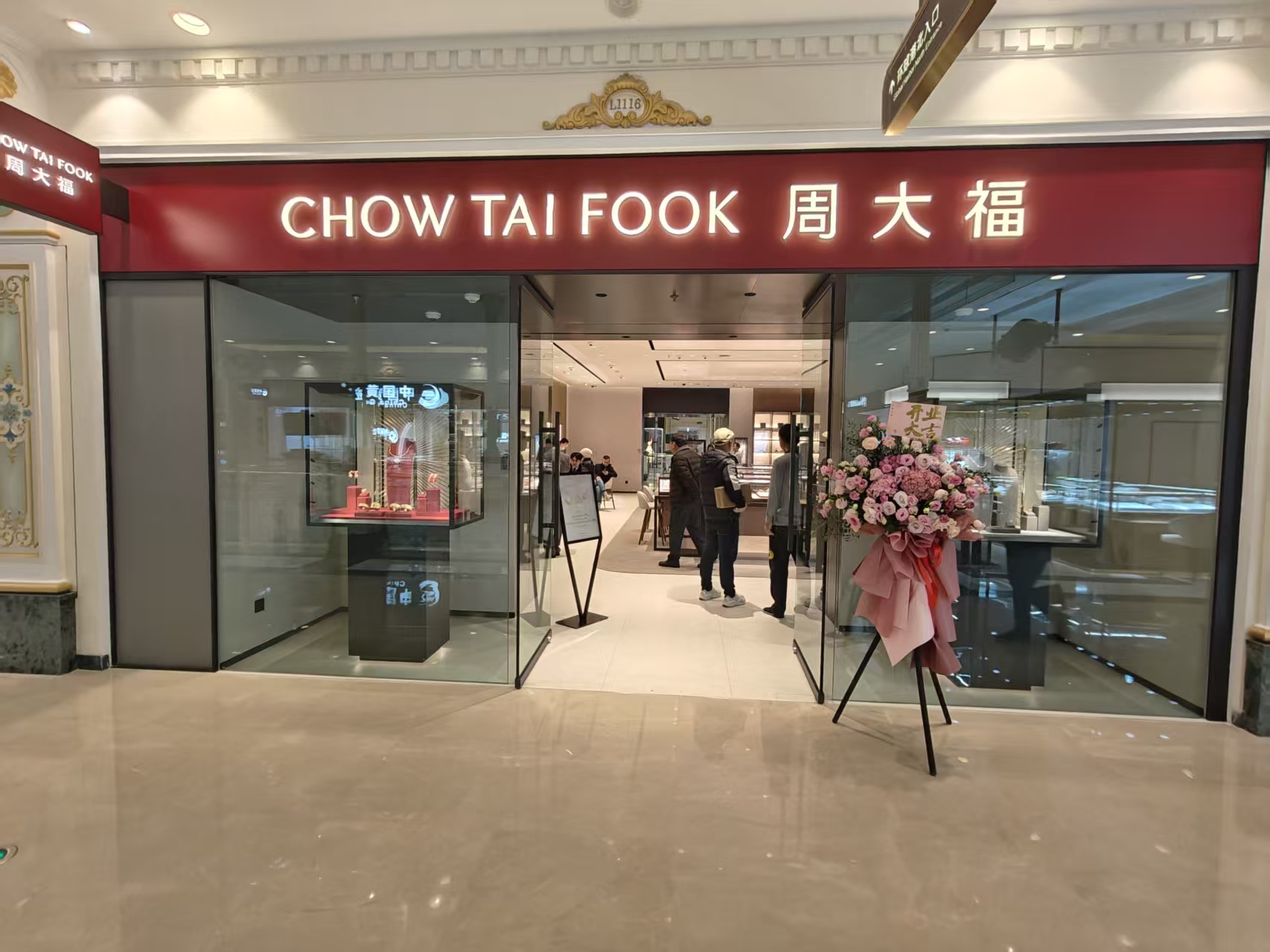 Chow Tai Fook's New Image Store at Shanghai Global Harbor: A Smart Lighting Case Study