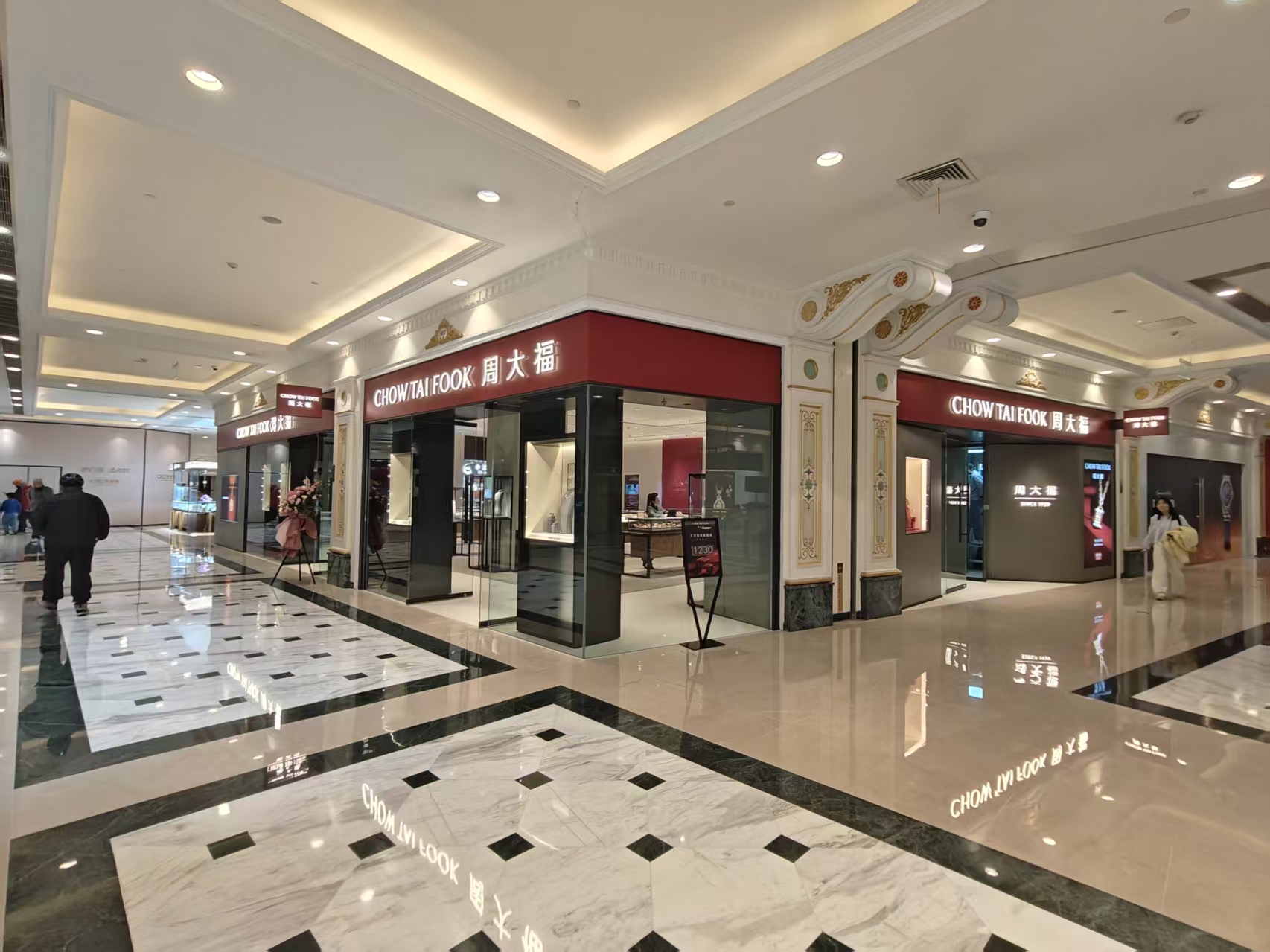 Chow Tai Fook's New Image Store at Shanghai Global Harbor: A Smart Lighting Case Study