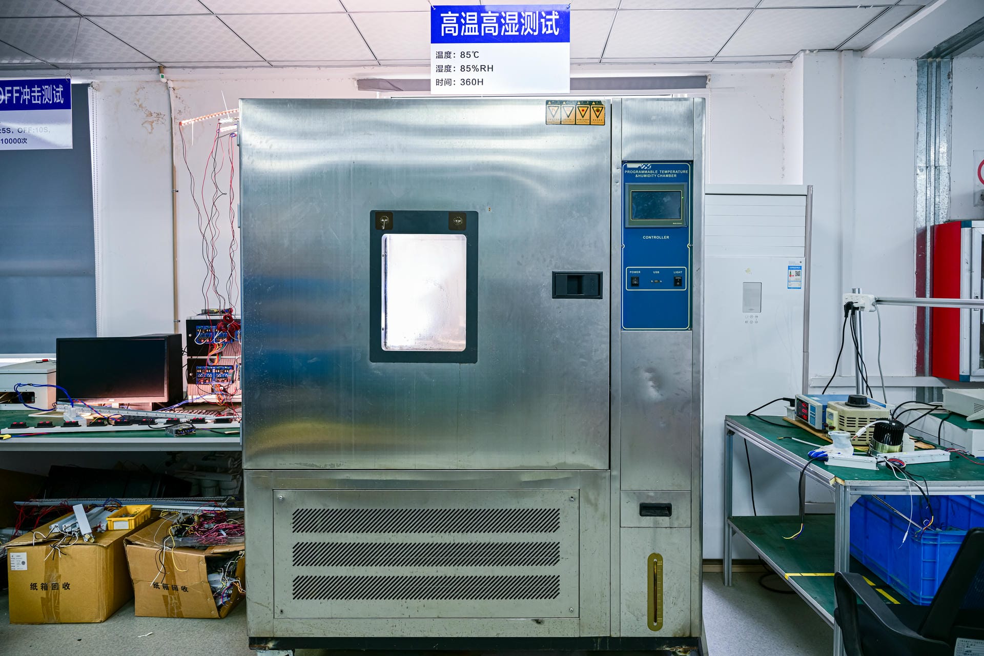 Placeholder image for EMC verification system