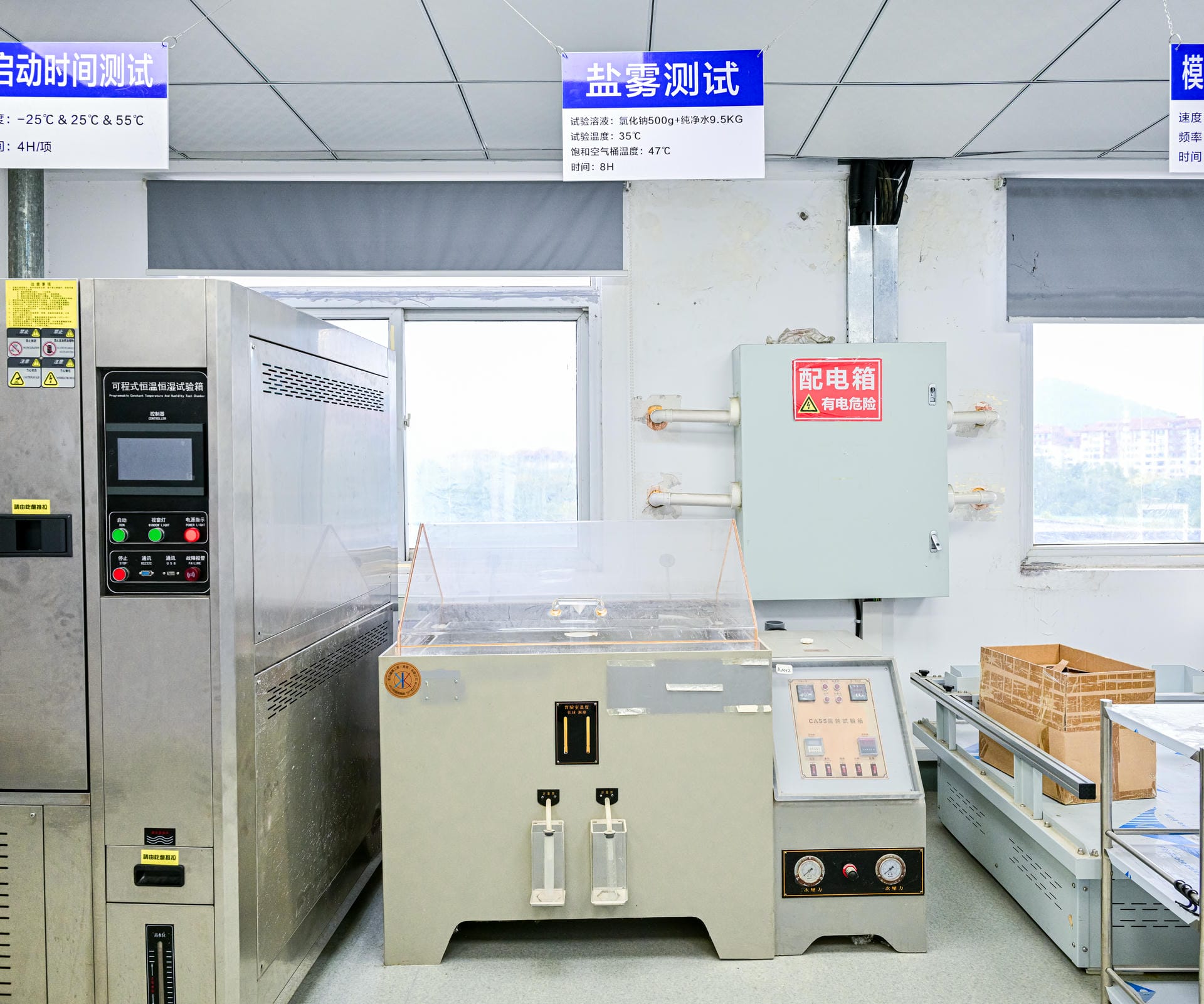 Placeholder image for humidity aging chamber