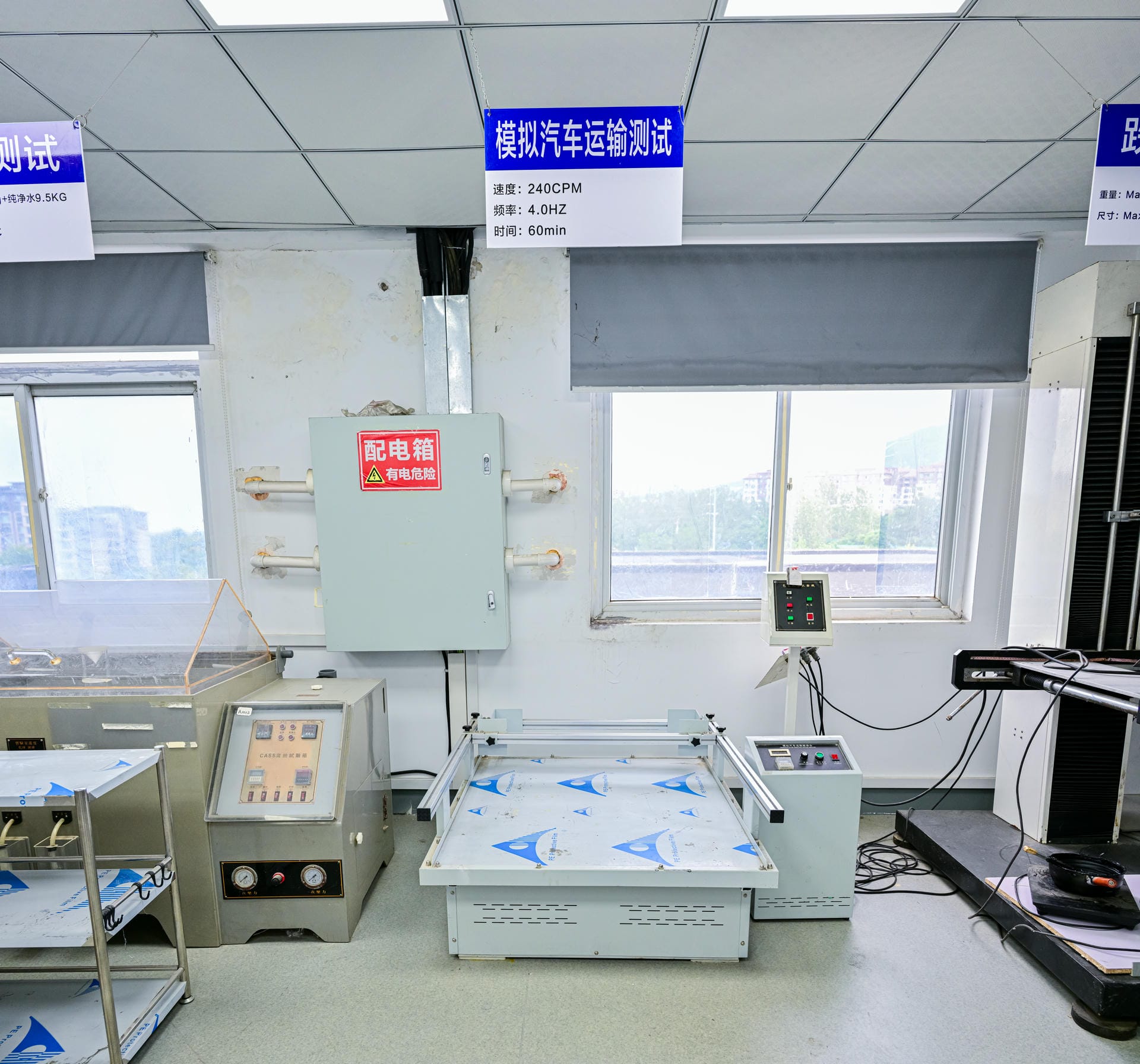 Placeholder image for flicker tester